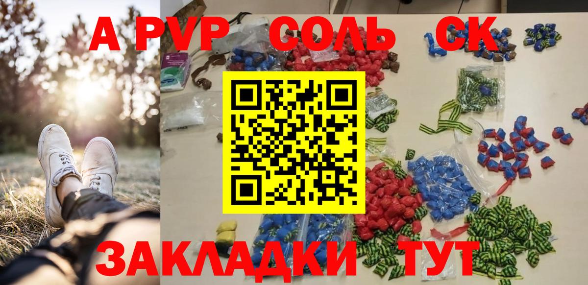 Alfa_PVP  Alfa_PVP VHQ  Вход с VPN  Краснознаменск  Альфа ПВП VHQ 