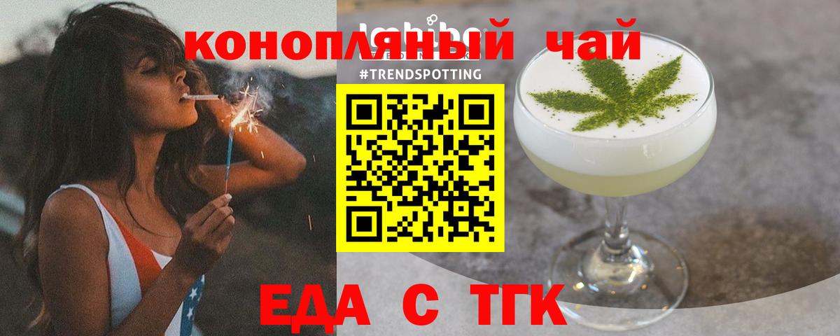 Краснознаменск  Canna-Cookies конопля  Вход с VPN 