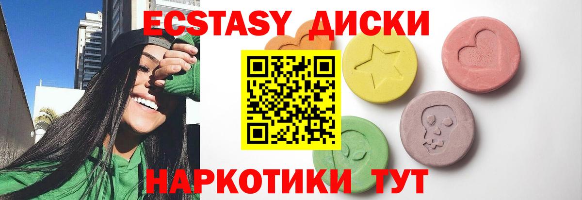 Краснознаменск  что такое   Вход с VPN  ЭКСТАЗИ VHQ 