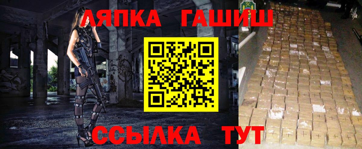 Гашиш хэш  Вход с VPN  купить наркотики сайты  Краснознаменск 