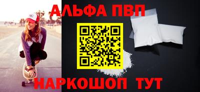 первитин Кимры