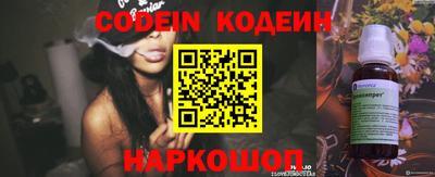 ГАЛЛЮЦИНОГЕННЫЕ ГРИБЫ Кинель