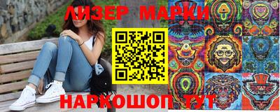 ГАЛЛЮЦИНОГЕННЫЕ ГРИБЫ Кинель
