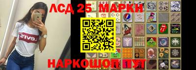 ГАЛЛЮЦИНОГЕННЫЕ ГРИБЫ Кинель