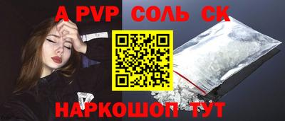 кокс Кингисепп