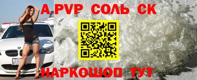 кокс Кингисепп