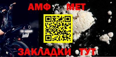 первитин Кимры