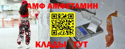 первитин Кимры