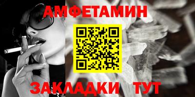 первитин Кимры