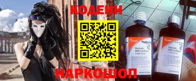 кокс Кингисепп