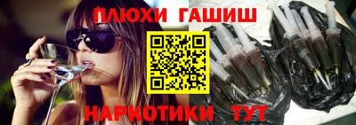 ГАЛЛЮЦИНОГЕННЫЕ ГРИБЫ Кинель