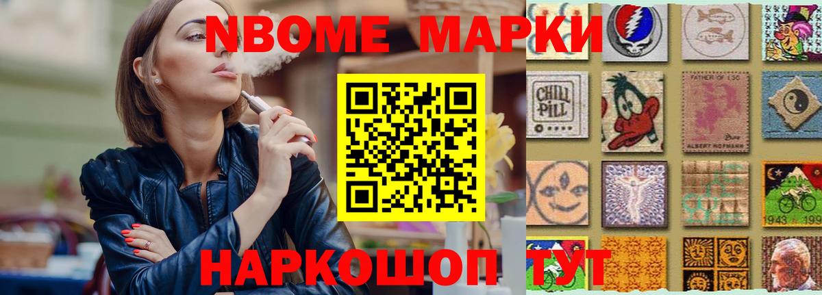 Лсд 25 экстази кислота Краснознаменск