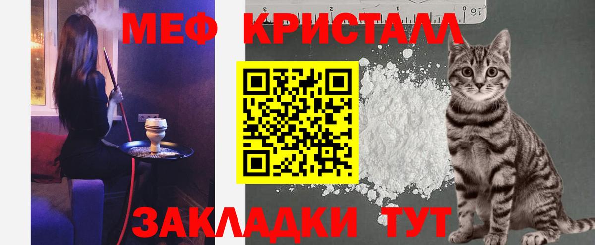 Мефедрон VHQ  МЕГА ONION  Мефедрон mephedrone  Краснознаменск  Вход с VPN 
