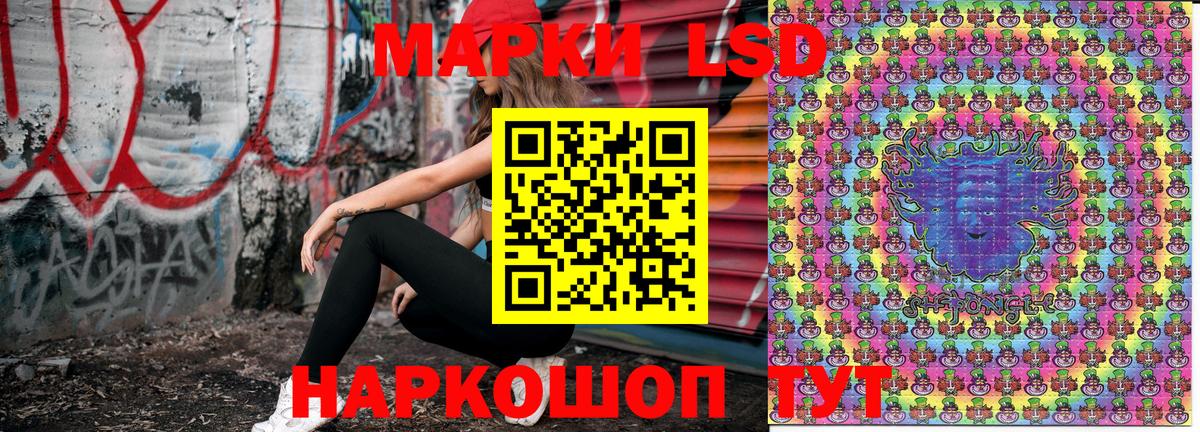 Марки 25I-NBOMe 1,5мг  где купить наркоту  Краснознаменск  Марки N-bome  Марки 25I-NBOMe 1,5мг  Вход с VPN 