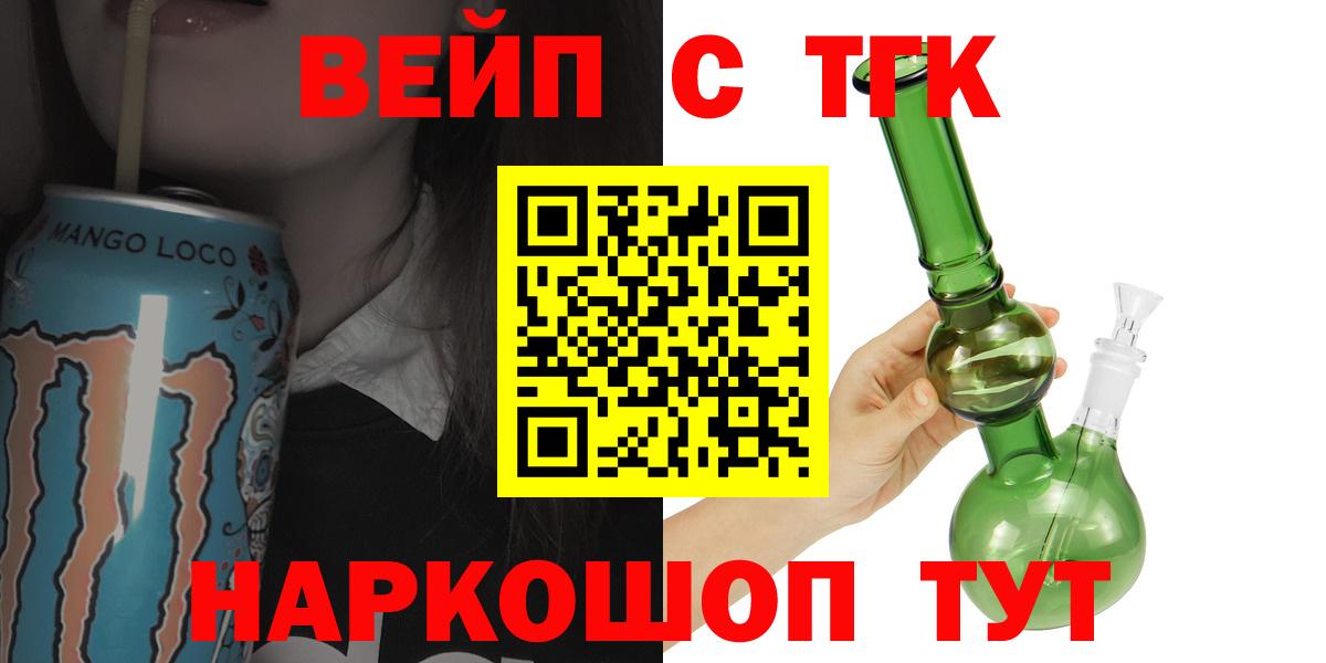 Дистиллят ТГК THC oil Краснознаменск