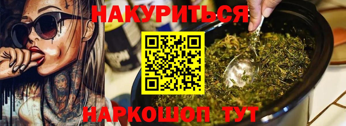 МАРИХУАНА индика  Марихуана SATIVA & INDICA  Бошки марихуана марихуана  Вход с VPN  Краснознаменск 